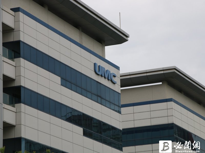 Cadence與聯電攜手合作開發22ULP與ULL製程認證 加速先進消費、5G 和汽車應用設計。（資料照）