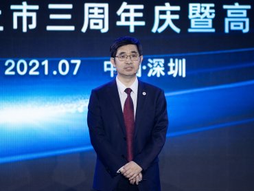 工業富聯董事長李軍旗：疫情徹底改變了人們的生產生活方式 更加速了全球企業數位轉型的進程