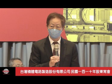 台積電股東會 劉德音：日本設廠成本比台灣高很多 客戶會協助克服 德國有跟客戶溝通 但還太早