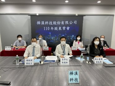 樺漢深化雲軟硬智慧平台服務 全力搶攻全球AIoT破4千億美元大商機