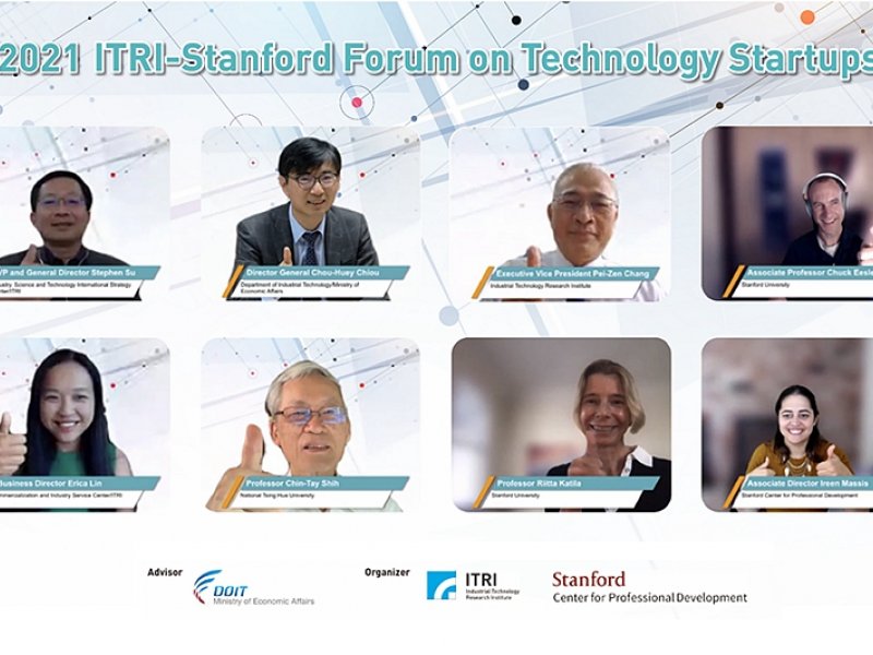 工研院「2021 ITRI-Stanford科技創業論壇」邀美國史丹佛大學及矽谷創業家 以科技助新創布局疫後轉型商機。（工研院提供）