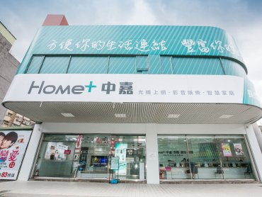 超高速寬頻時代來臨 中嘉寬頻企業級產品頻寬直上10G 詢問熱度增