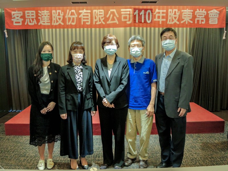客思達-KY股東常會完成董事改選 高黎莎續任董事長。（廠商提供）