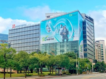 亞太電信宣示行動通信、數位經濟服務多箭齊發 衝刺5G智慧生活新版圖