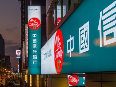 中國信託商業銀行發行首批結構型國際債券
