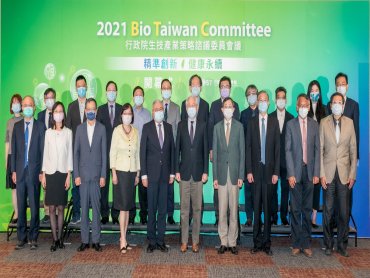 行政院 BTC 線上會議 預見臺灣生醫新未來 智慧醫療、遠距醫療嶄露疫後新態勢