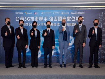 和碩與微軟攜手打造國產 5G O-RAN 強固台灣基礎建設數位韌性