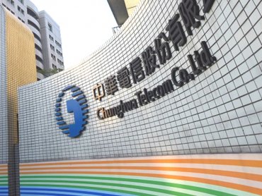 中華電信攜手VMware部署企業多雲服務 優化混合雲體驗全面提升競爭力