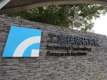 搶挖綠金商機 工研院用PCS與化合物半導體加速綠能產業發展