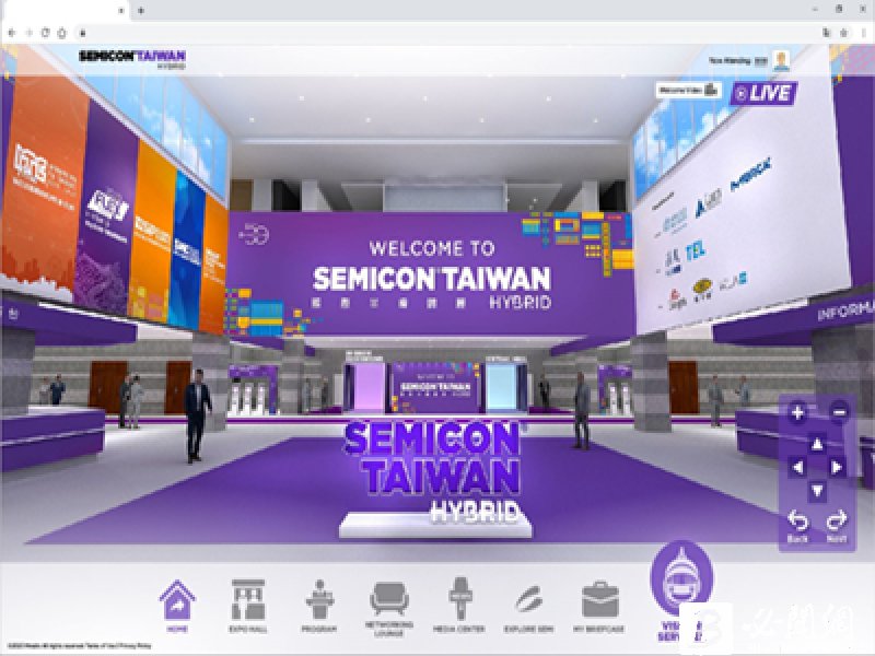 SEMICON Taiwan 2021智慧醫療線上論壇明日登場。（資料照）