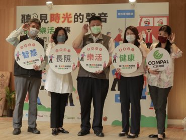 仁寶參與工研院智慧長照大聯盟 展示AI智慧輔聽器 協助高齡共創健康生活