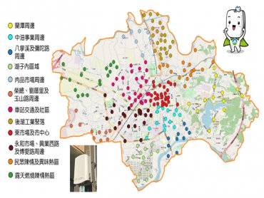 空污季來臨！亞太電信深耕環境物聯網  助嘉義市揪空污隱形元兇