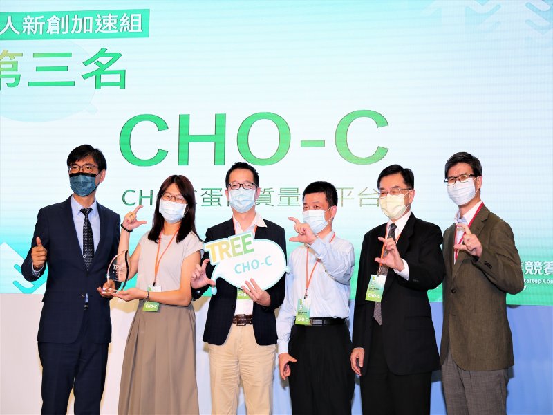 生技中心於TIE臺灣創新技術博覽會大秀抗體藥物複合體 細胞治療四大創新成果。（生技中心提供）