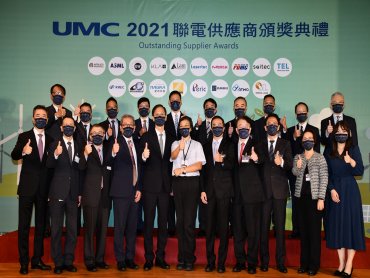 聯電攜手供應商打造低碳供應鏈 預期2030減碳20% 共創永續未來