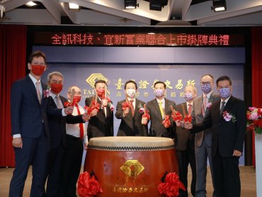 宜新實業今上市 搶攻環保機能紗預期未來營運暢旺