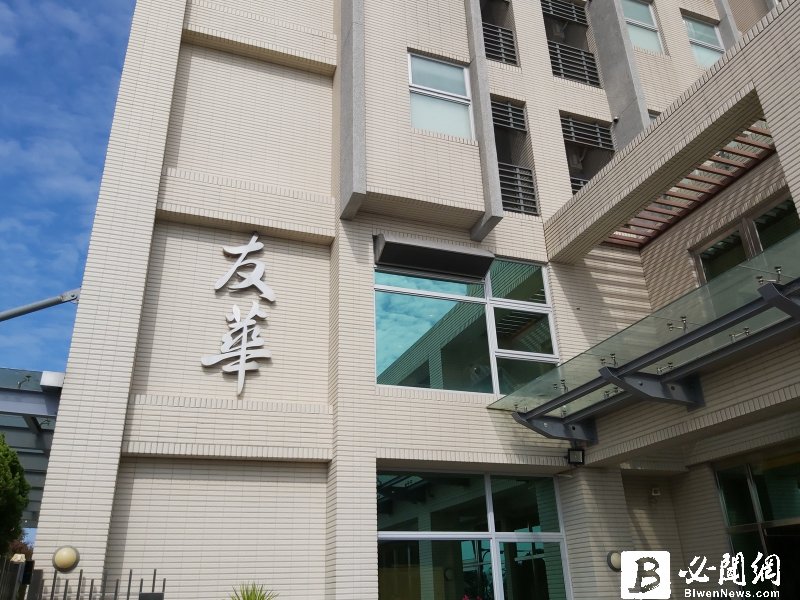 友華頑固型高血壓新藥進入第三期臨床試驗 國內十家醫院11月開始收案。（資料照）