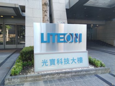 光寶科技獲全球首張UL海洋塑料含量驗證暨回收塑料性能認證