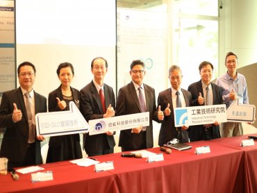 信紘科、工研院產研合作 推動ESD-DLC鍍膜技術 搶攻先進封測商機