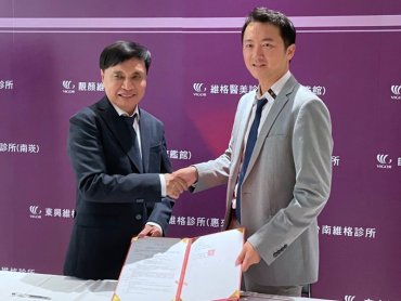 晶鑽生醫、維格醫美簽訂採購意向書 估年底前出貨