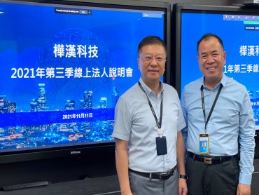 樺漢前3季EPS 8.98元 祭「3+3雲地整合」組國際大聯盟  搶灘工業元宇宙龐大商機  邁向IPC 3.0
