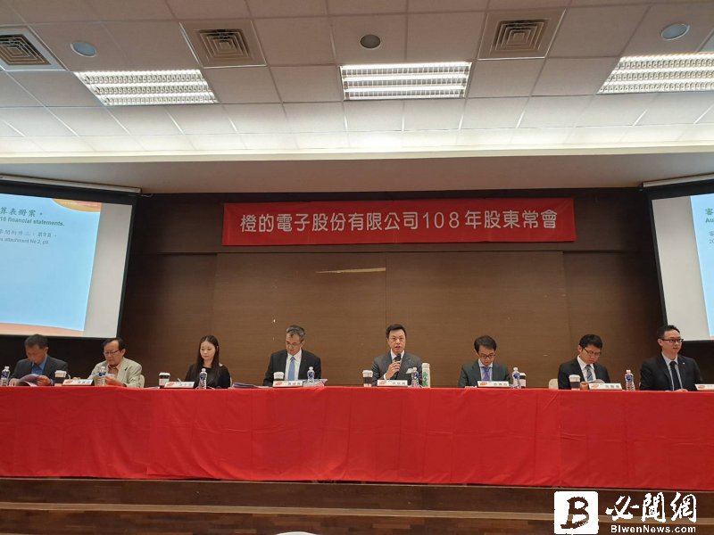 橙的Q3 EPS達0.94元創歷史新高 前三季獲利賺贏去年全年。（資料照）