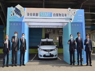 臺灣首創國內自駕物流試行啟動 工研院攜手新竹物流及新竹市府拓展智慧新未來