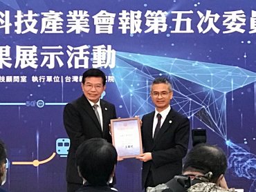 中華電信運用5G與新科技 助力智慧交通應用大躍進