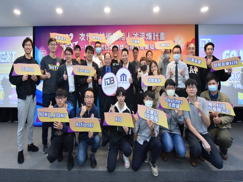 資策會「2021數位科技解決方案競賽」 「維思感創」團隊運用複合演算法結合感測器技術實證獲金獎肯定。（資策會提供）