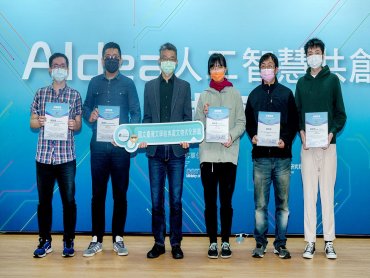 工研院攜藝文產業搶搭AI應用商機 AIdea平台破1.3萬人線上為產業找AI解方
