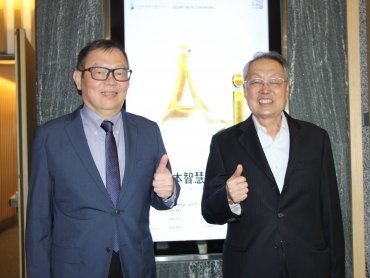 施振榮攜手陽明交大力推「人本智慧」施振榮籲：創新要「以人為本」並善用科技