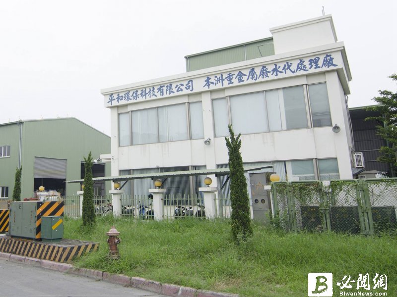 受惠台商回流、出口貿易成長 平和環保前11月營收已刷新2018年全年紀錄再創新高。（資料照）