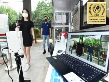 工研院防疫科技勇奪國際雙料大奬