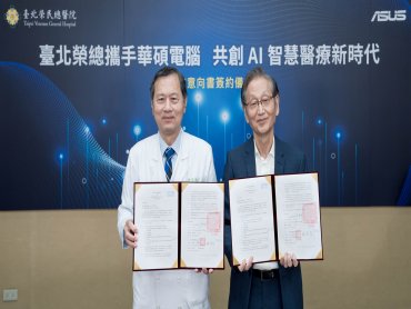 華碩臺北榮總聯手 開啟智慧醫療新契機