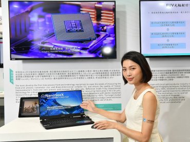 《2021 SEMICON Taiwan》工研院攜手產業 以先進量測製程與軟性混合電子開創新商機