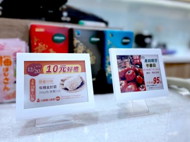 元太科技攜手振曜科技助棉花田生機園地導入電子貨架標籤