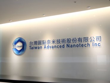 圓點奈米2021年營收連兩年刷新紀錄 垂直整合布局分子診斷新藍海
