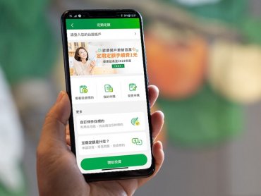 小額存股熱！國泰證券2021台股定期定額150億締新猷 兩年成長14倍