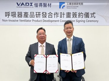 工研院與愷得醫材開發多功能「持續性陽壓呼吸器」