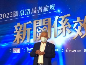 工業富聯執行長鄭弘孟 : 工業富聯是大數據公司
