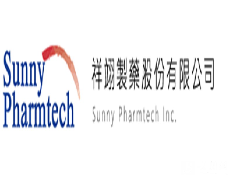 利基學名藥整合開發商祥翊明登錄興櫃。（資料照）