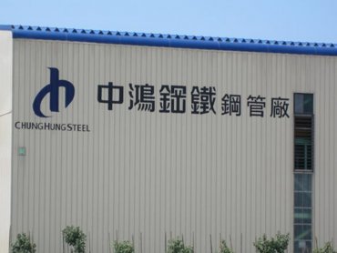 中鴻公布3月內銷及3-5月外銷盤價 同步走高