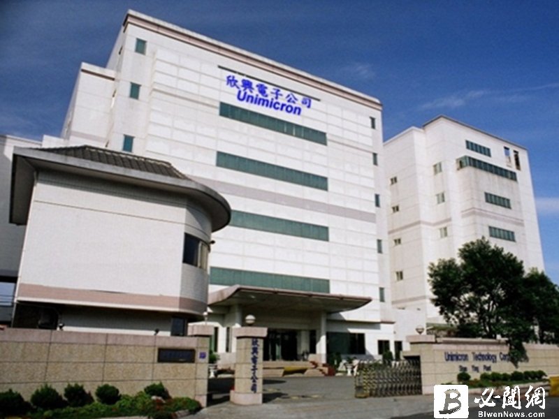 欣興併旭德 換股比例0.219股欣興煥1股迅德。（節自官網）