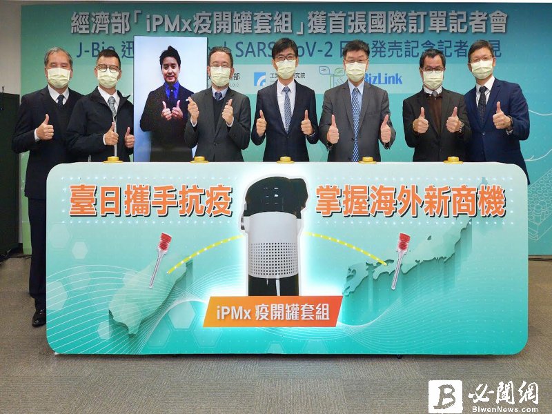 工研院攜手貿聯與日商JBP行銷日本市場 「疫開罐套組」獲海外訂單。（資料照）