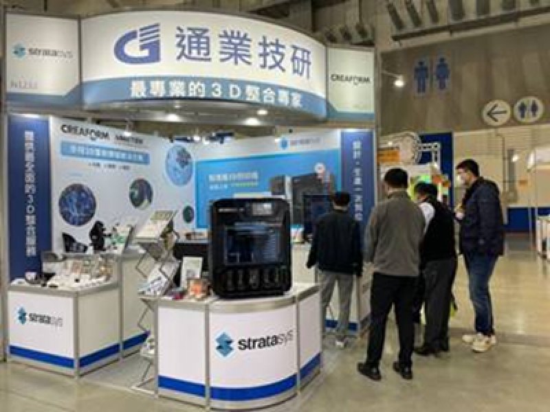震旦旗下通業技研推出「電動車3D應用解決方案」 從設計到生產快速到位。（廠商提供）