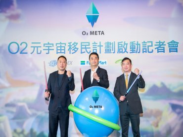全球最大元宇宙千萬社群 幣託、「全家」、光禾三強聯手建構O2 META