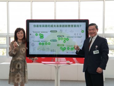 明基佳世達集團捐贈成功大學Jamboard 打造智慧科技大學城