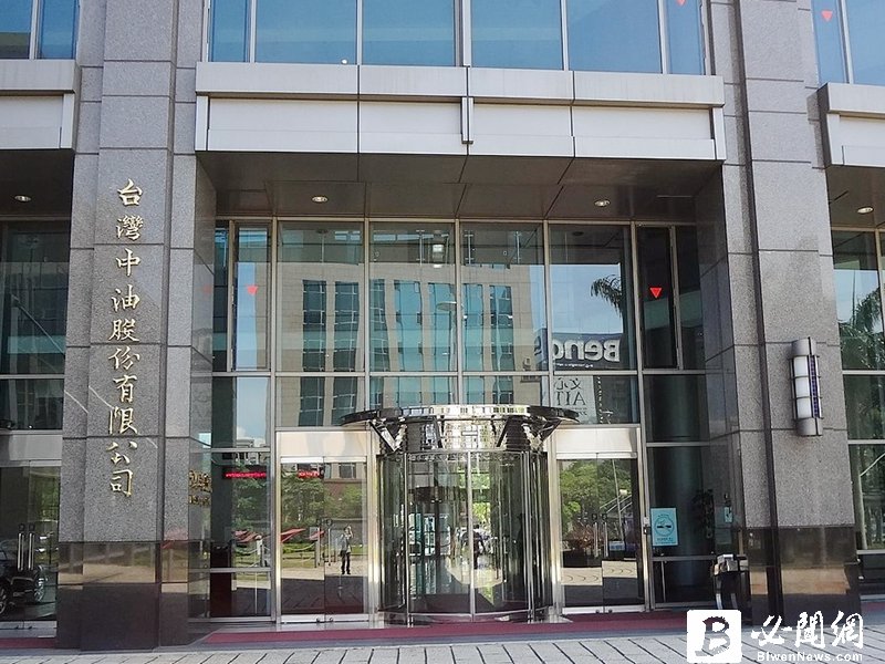 中油宣布4月液化石油氣價格續凍漲。（資料照）