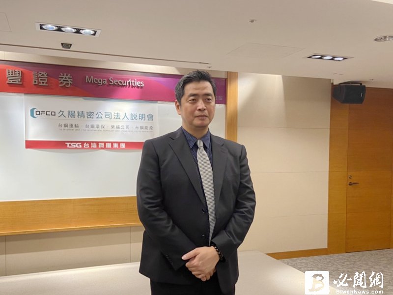 久陽3月營收創歷史新高 獲利續拚增。（資料照）