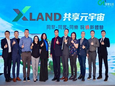 亞太電信攜XRSPACE等生態系夥伴 打造全台首座多功能元宇宙共享空間