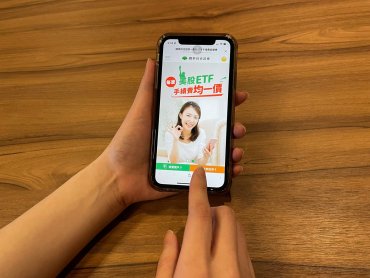 看準美股ETF四大優勢 國泰證券提供複委託完善服務